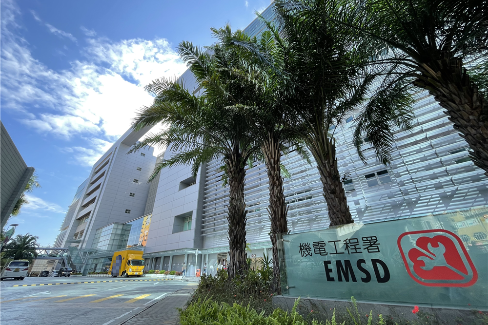 The Electrical and Mechanical Services Department headquarters in Kowloon Bay. Photo: GovHK.