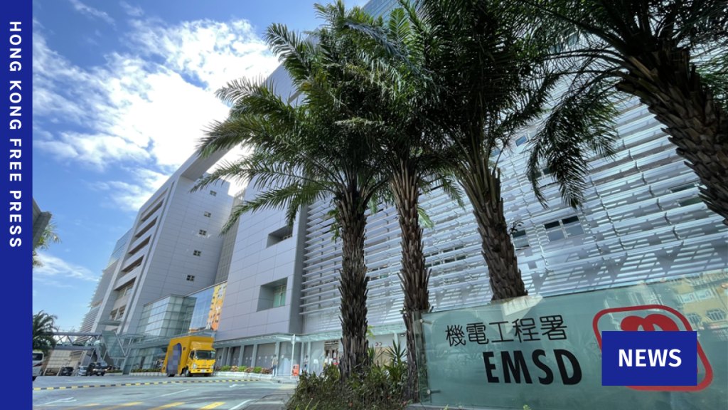 The Electrical and Mechanical Services Department headquarters in Kowloon Bay. Photo: GovHK.