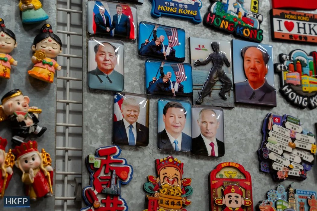 Magnets showing faces of US President Donald Trump, Chinese President Xi Jinping, and Russian President Vladimir Putin, alongside others, are displayed at a stall in Sham Shui Po, Hong Kong. Photo: Kyle Lam/HKFP.